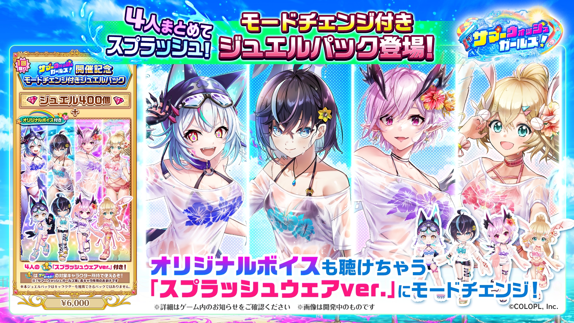 公式】白猫プロジェクト NEW WORLD