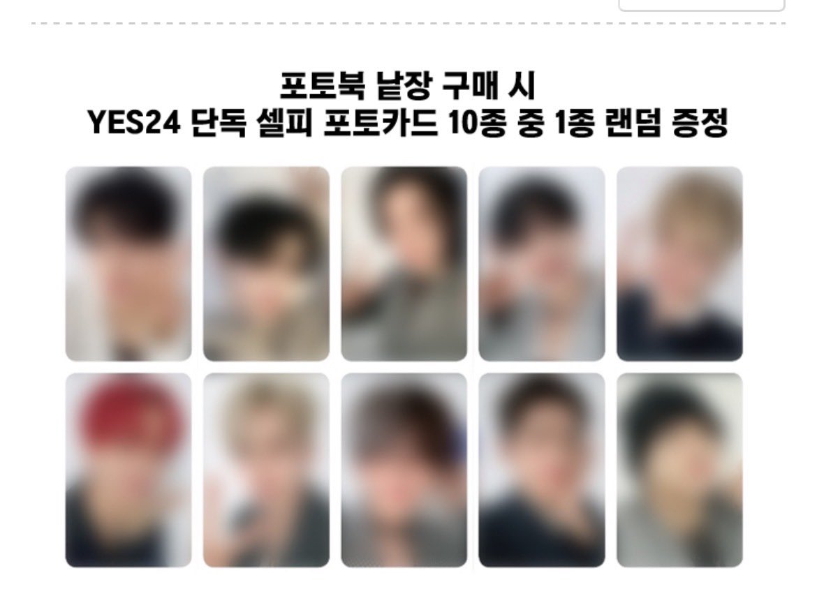 hamadaash00's tweet photo. WTS 트레저 정규 리부트 Yes24 예스24 영통 온라인 팬싸 특전 미공포 양도 분철
TREASURE rebot yes24 online 
구매완료 proof ⭕️

set = 8.0 (10pcs)

✅eng
https://t.co/79WSMZcwIW

최현석 지훈 요시 준규 윤재�� 아사히 도영 하루토 박정우 소정한 트루즈 트레저 앨범 응모 미공포 포카 셀랙트 https://t.co/qTzASKHCb7