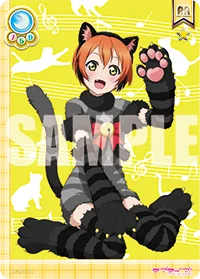 スクコレ事務局【ラブライブ！スクールアイドルコレクション公式