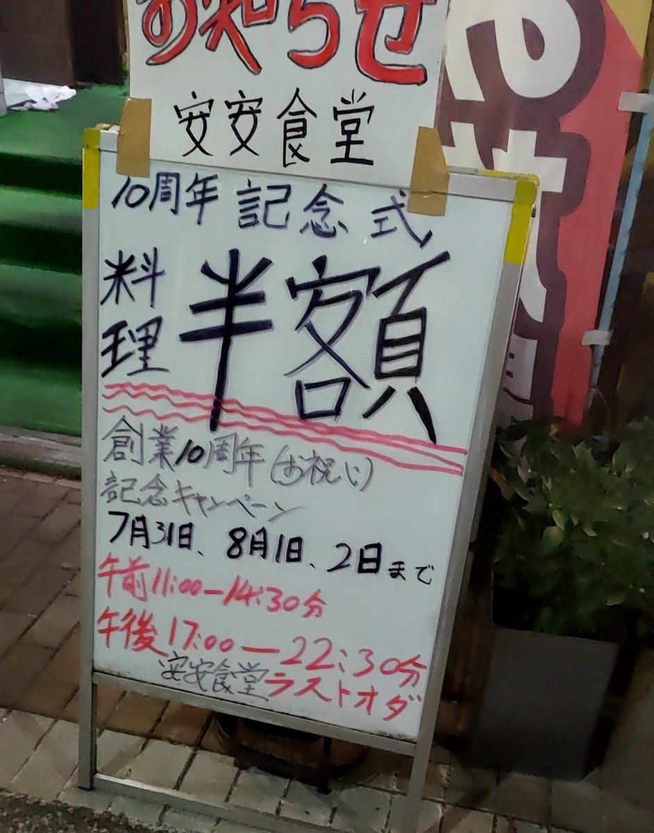 機動戦士マンダム tweet media