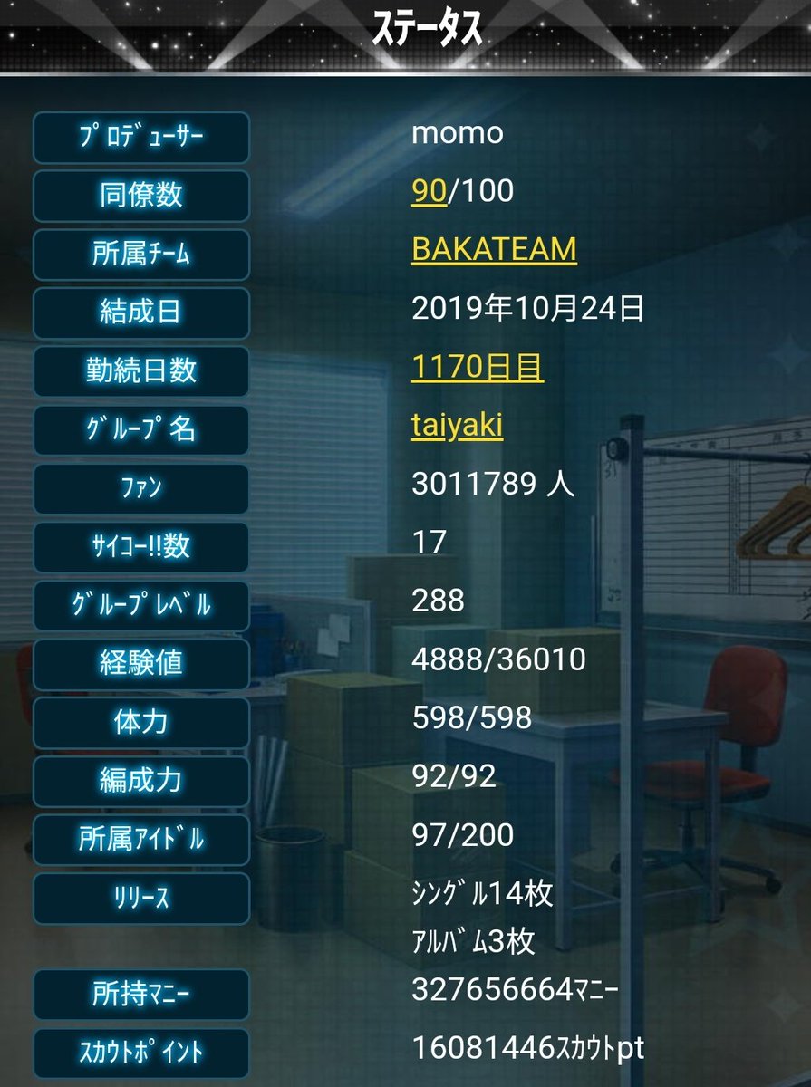 🍓𝙼𝙾𝙼𝙾 tweet media