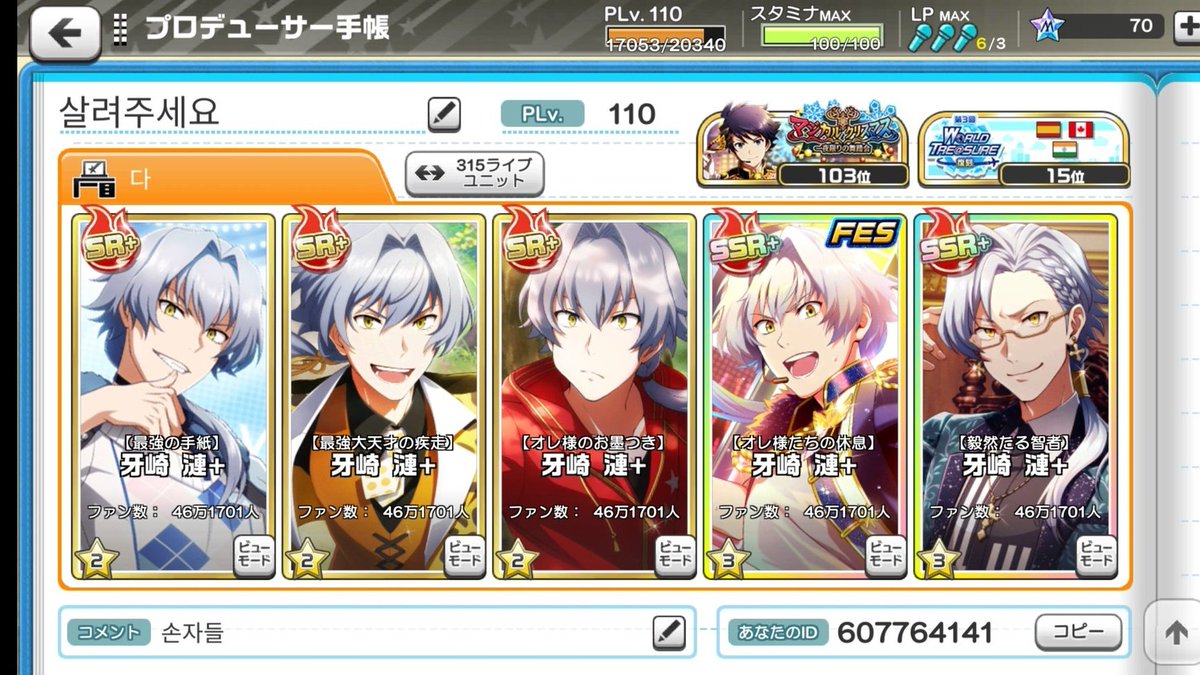 🍓𝙼𝙾𝙼𝙾 tweet media