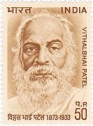 केंद्रीय विधायिका ( लोकसभा के समकक्षा ) के #प्रथम_भारतीय अध्यक्ष #बैरिस्टर विट्ठलभाई पटेल* : जन्म 1873❗️ 150 वर्ष पूरे होने के उपलक्ष्य मे कार्यक्रम आयोजित करना हैं❗️🇮🇳