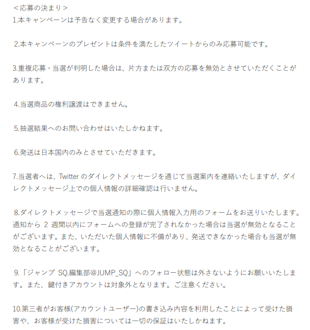 🔥フォロー&RTでプレゼント🔥 ＼ #青の祓魔師 のB2サイズポスターを