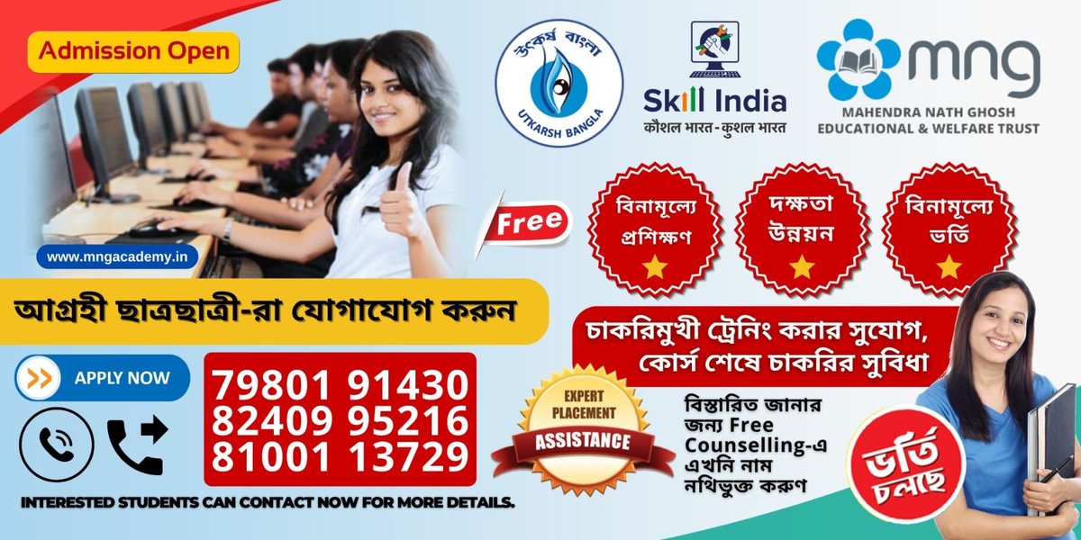 MNGAcademyNSDC's tweet image. #mngacademy #SkillIndia #AdmissionsOpen #kolkata #placement #success #utkarshabangla #admissions #institute #skilldevelopment #traininganddevelopment #training #skillstraining #PlacementAssistance #jobopportunity #KolkataJobs #WestBengal #career