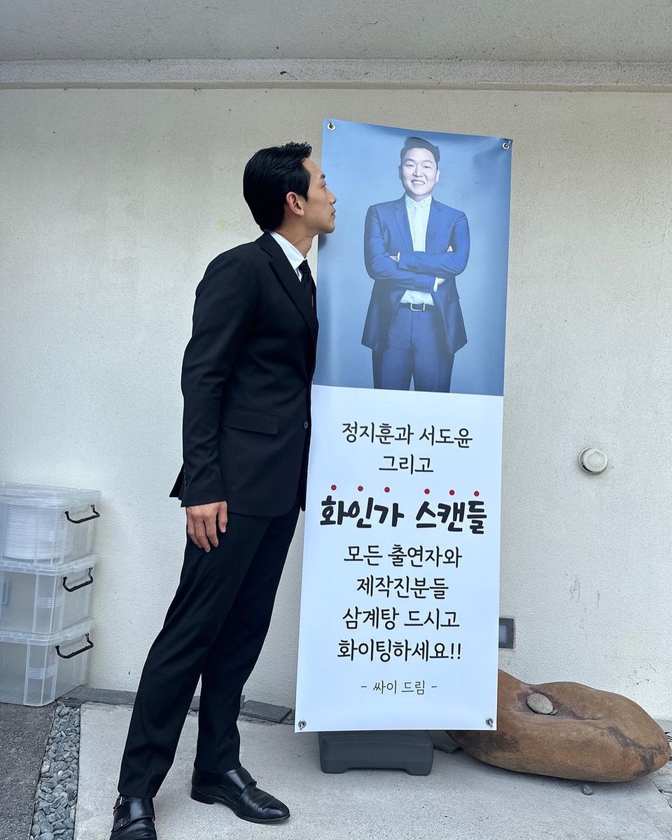 catcoco2011's tweet photo. 2023-07-31 #Repost @29rain Insta update 

감사합니다 🥰🤟🏻👍🏻#psy #RAIN

#화인가스캔들 
#정지훈 #배우정지훈
#비 #RAIN #jungjihoon
#비오빠 #rain_oppa 
#레인컴퍼니 #RainCompany https://t.co/ibkcL9ydfH