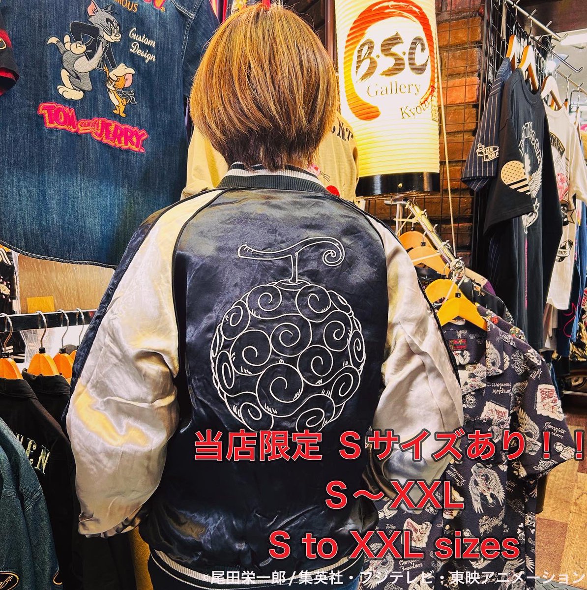 ONE PIECE×絡繰魂 8/6より販売開始！！ ギア5で覚醒し太陽神ニカの姿に