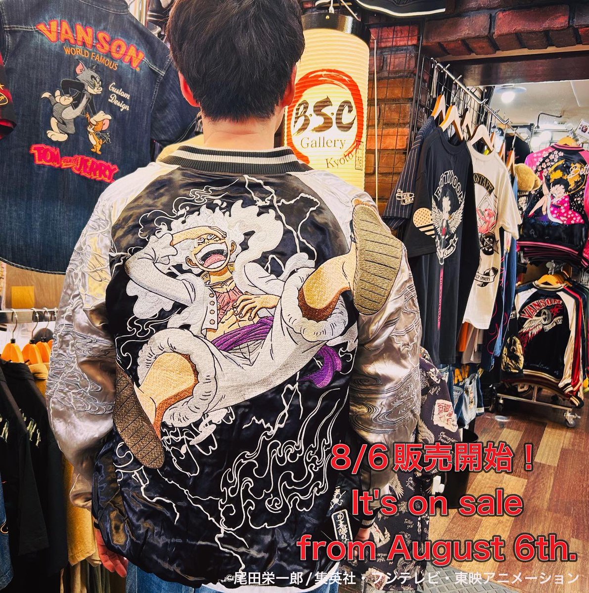#スカジャン、京都❗️超レア‼️スカシャツ‼️kyoto幻の逸品‼️ スカジャン、京都❗️超レア‼️スカシャツ‼️kyoto幻の逸品‼️