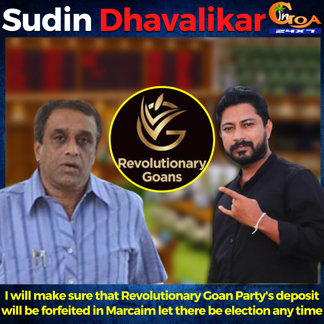 InGoa24x7's tweet photo. I will make sure that Revolutionary Goan Party's deposit will be forfeited in Marcaim let there be election any time: @SudinDhavalikar
WATCH : https://t.co/KUjbFWcODH

#Goa #GoaNews #RevolutionaryGoans #deposit #forfeit #Marcaim #SusinDhavalikar  @manojparab9 https://t.co/oT5q4INL4r