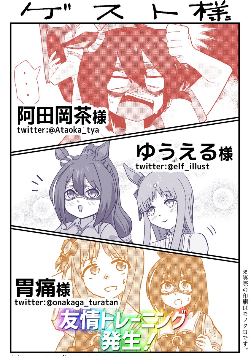 夏コミ新刊サンプル(もどき)です!今回はなんと3名のゲスト様をお招きして夏のエルグラ祭りとなってしまいました、ほくほく!(ツリーにてゲスト様をご紹介します)私のはいつもとあまり変わらないエルグラエル漫画です。暑いけどよろしくお願いします🤲 