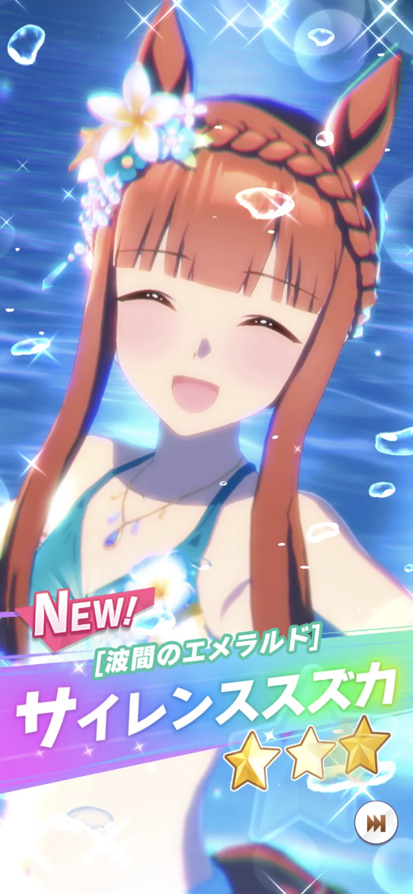【稀少品】マンハッタンカフェ ウマ娘 ぬいぐるみ 競馬 小倉唯 アイドルホース ウマ娘プロジェクト公式アカウント on X: 
