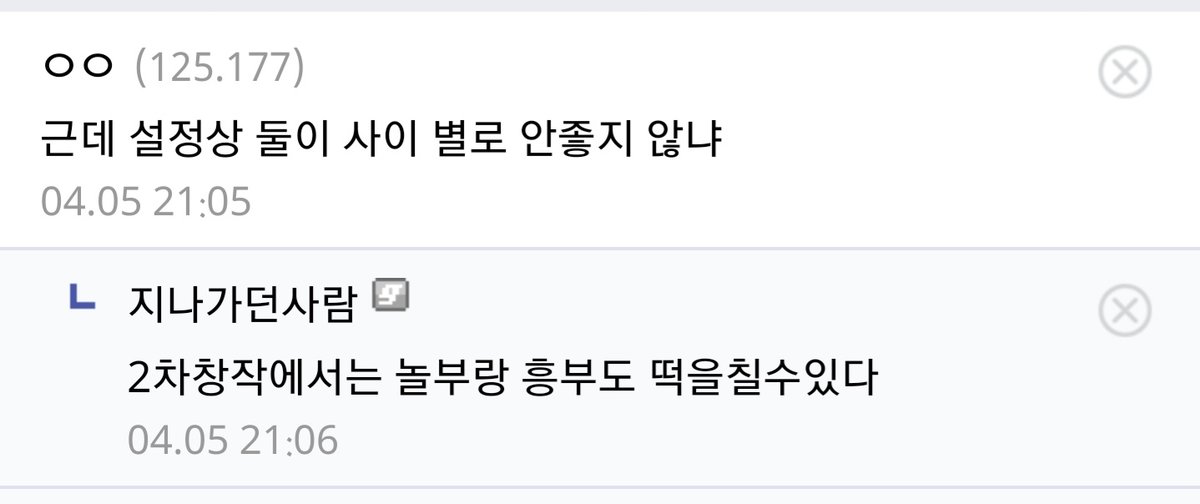 레융🍮 tweet media