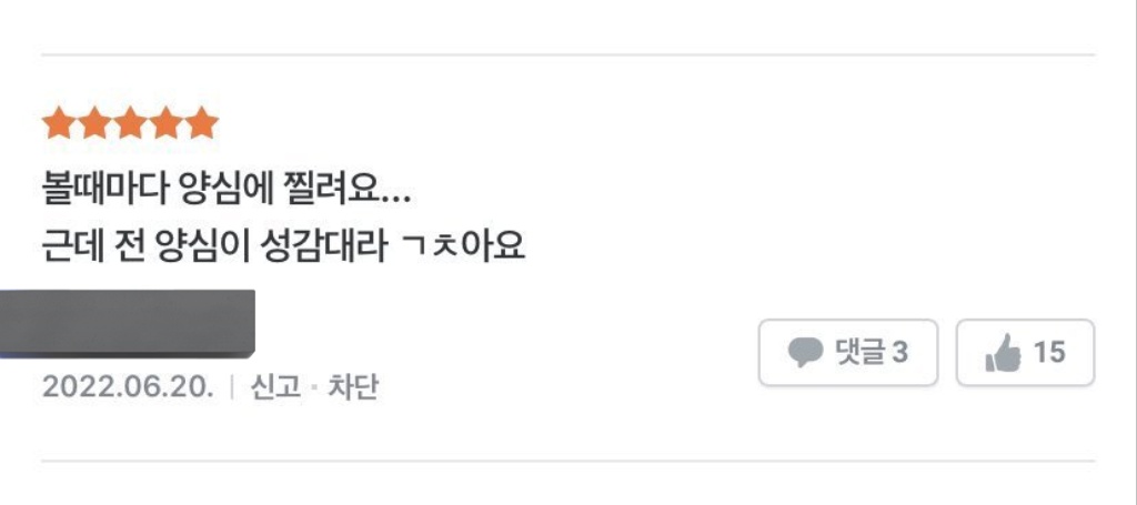 레융🍮 tweet media