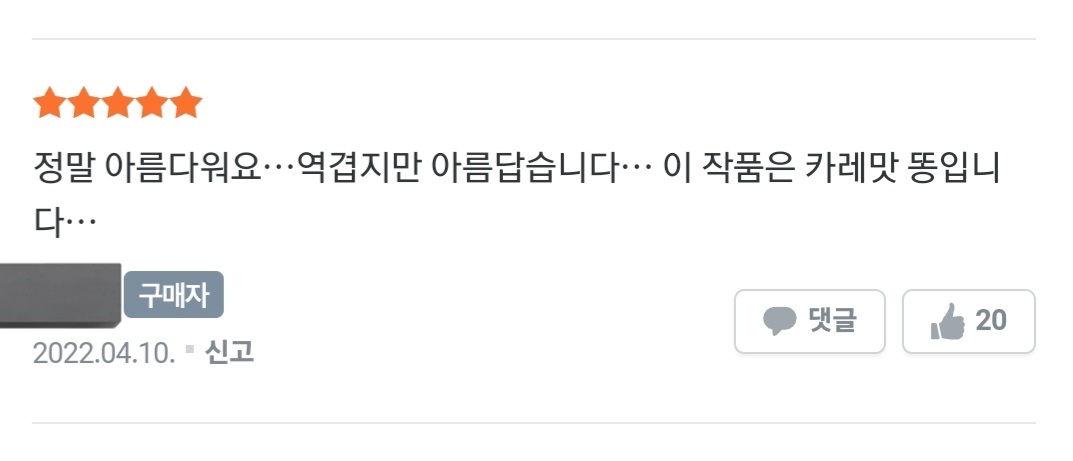 레융🍮 tweet media