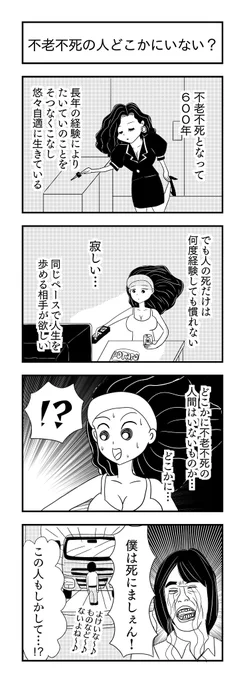 #今月描いた絵を晒そう #今月描いた絵を晒す 