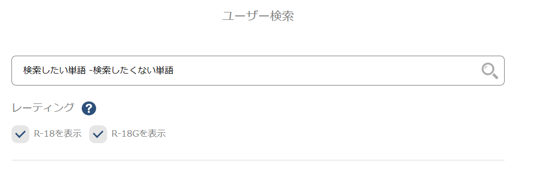onelinkers's tweet photo. onelinkersは検索したくない単語の前に「-（半角マイナス）」をつけることで「マイナス検索」ができます🐾 https://t.co/gnZY9gpqRn
