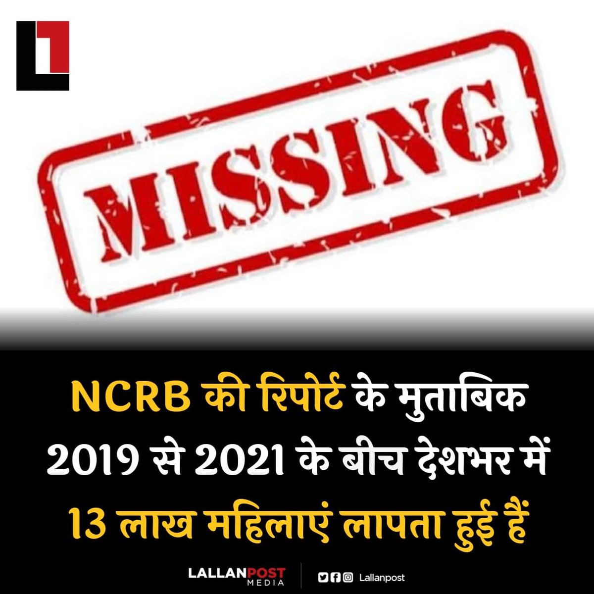 भाजपा का एक स्लोगन था जिसमें भाजपा ने खूब भर भर के वोट बटोरा था 👇👇

"बहुत हुआ बनारी पर वार, अबकी बार मोदी सरकार"

आज देशभर में कहीं भी बहन बेटि अब सुरक्षित नहीं है..