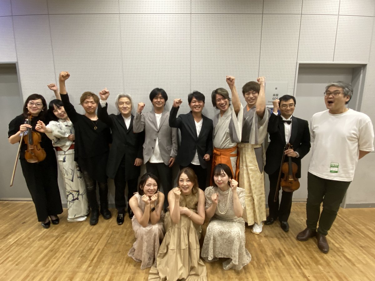 MH_Orchestra's tweet photo. 大阪公演、無事終了致しました👏✨
沢山の方のご来場誠にありがとうございました‼️☺️
次回は、8/19(土)東京公演です🎻
配信も行いますので是非一緒に楽しみましょう📺
また、来月お会い出来るのを楽しみにしております🤗
#狩猟音楽祭2023 
@mocomoco_kanae https://t.co/AX0ESh0g34