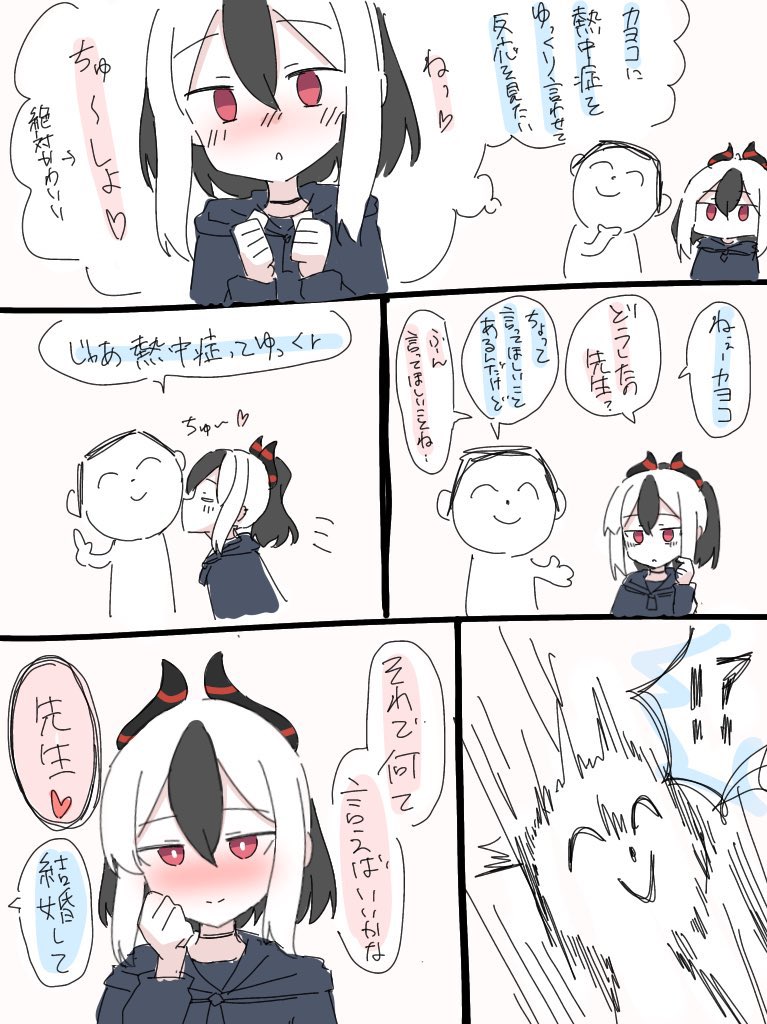 よねさん on X: 