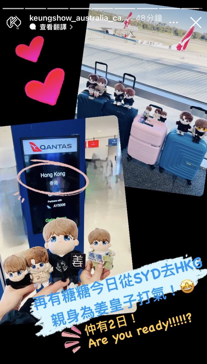 keungshowaus's tweet photo. Australia candies is back to Hong Kong !!!!!
  WE ARE READY!😙😙😙

《FWD 富衛保險10周年 x HKT 呈獻: KEUNG TO "WAVES" IN MY SIGHT SOLO CONCERT 2023》

#KeungToWavesInMySight
#keungshowhkfanclub
#KeungshowGlobalCandies https://t.co/BVfBEbLlRh