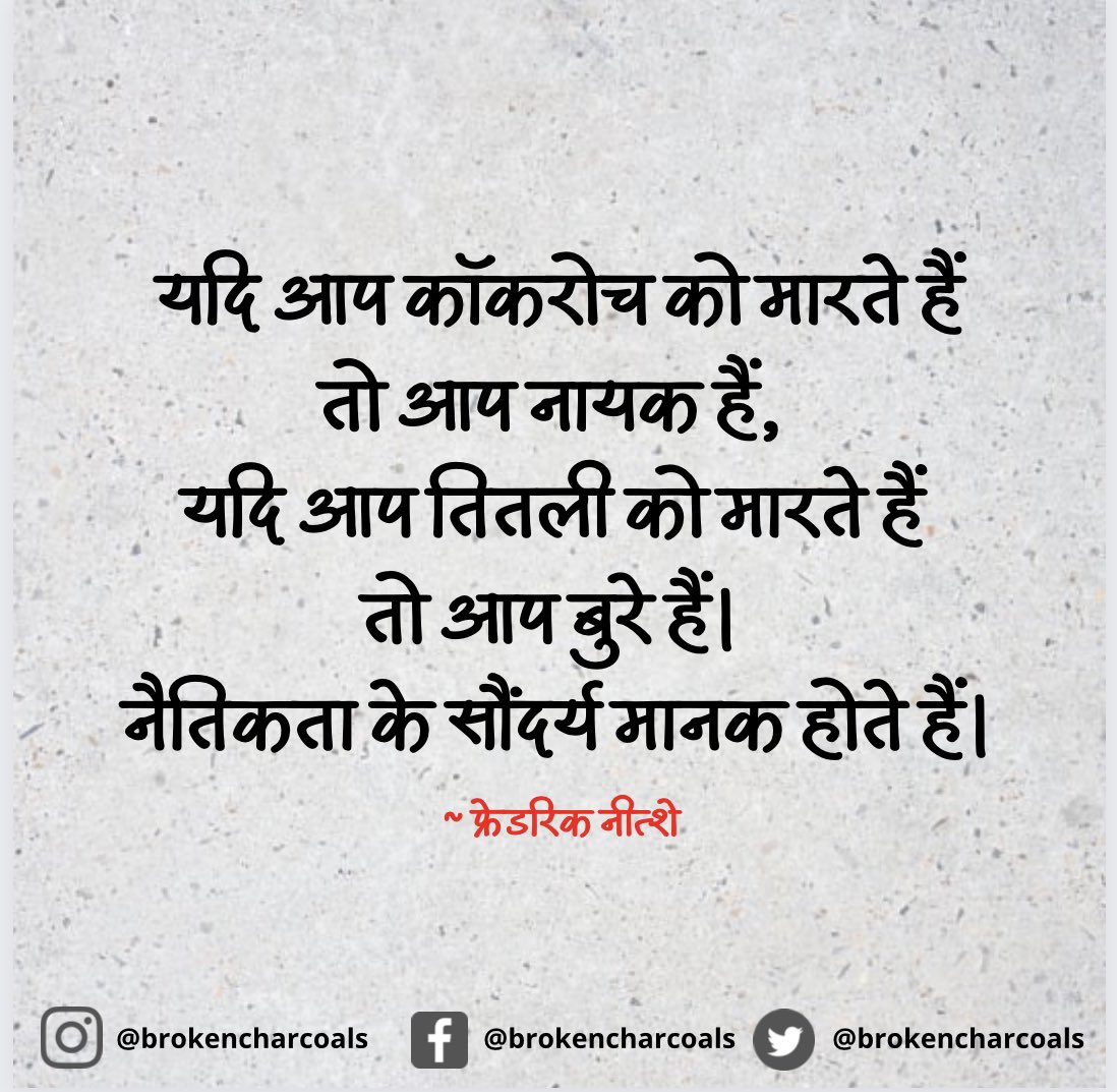 कहिए! 
#thoughts #beauty