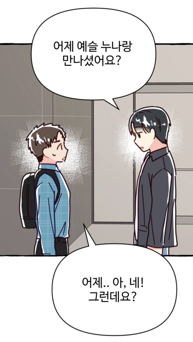 #치즈코믹스 에 #공예남녀 13화 업로드 되었습니다~~!! 본격적인 삼각관계 시작..!!

chizu.io/artsy-girl-ner…