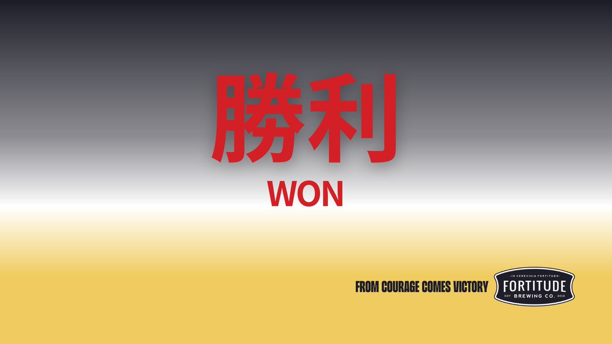 Fortitude Difference: We no longer just sell a beer style
We are inspiring an attitude. #fortitudebrewing
