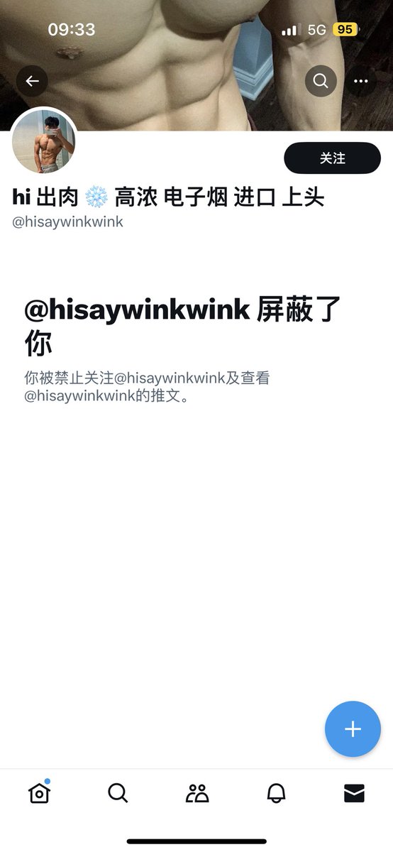 ZhongTai6's tweet photo. 新的骗子哈 https://t.co/GNSoqz0D8o