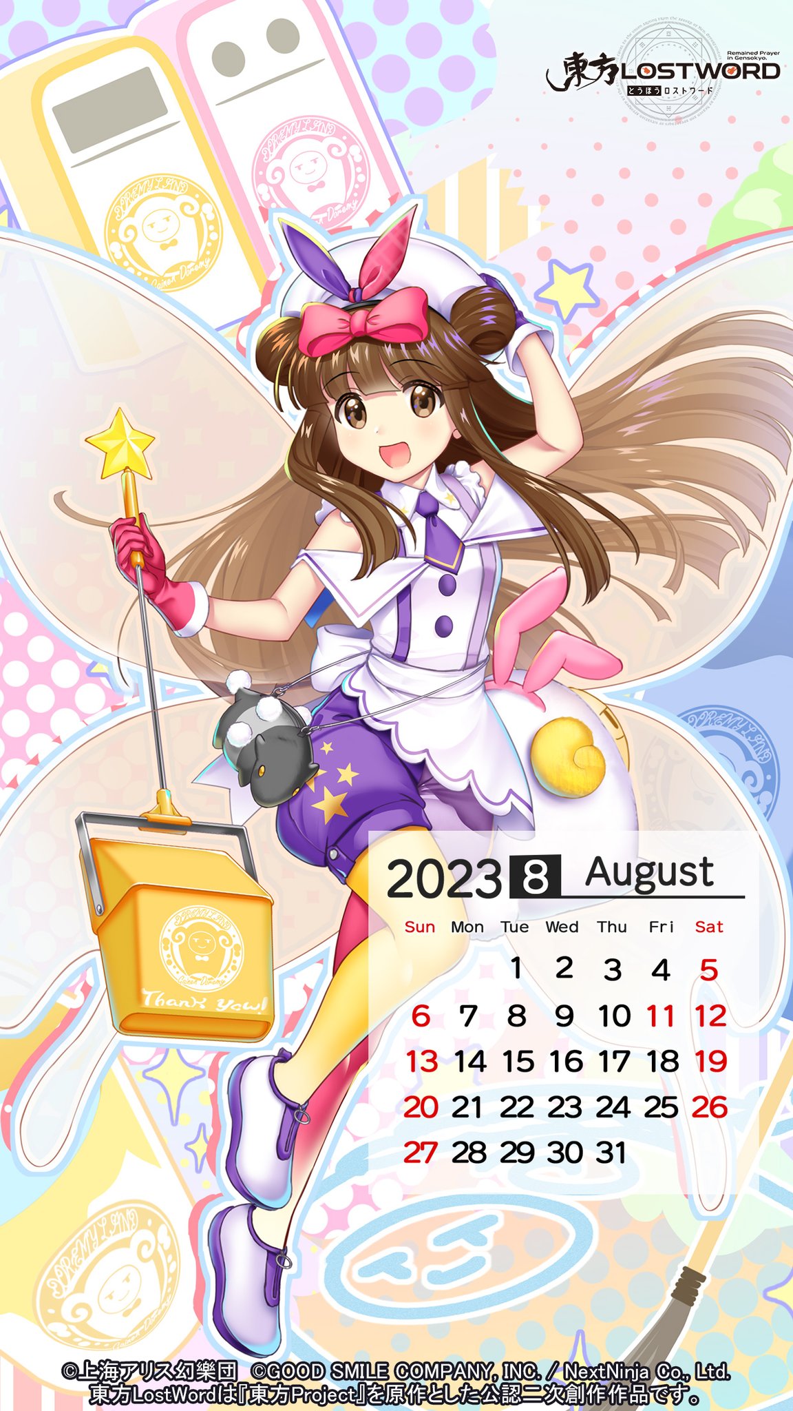 東方LostWord公式(東方ロストワード) on X: 東方LostWord公式(東方ロストワード) on X:
