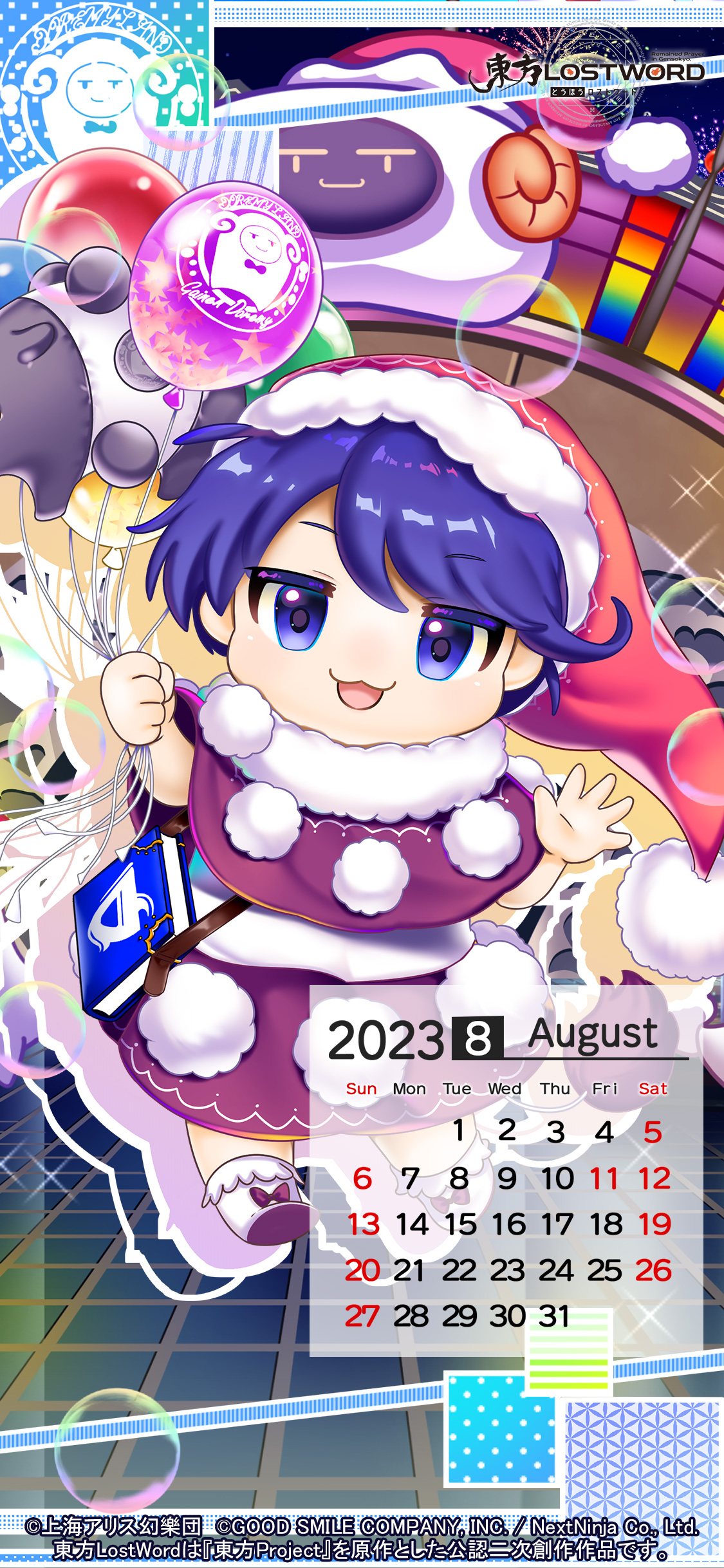 東方LostWord公式(東方ロストワード) on X: 東方LostWord公式(東方ロストワード) on X: