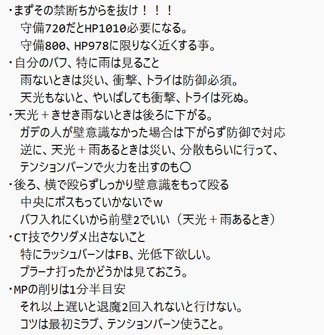 pochika0321's tweet photo. バドマスで称号取りたい方へ https://t.co/Aeo3yDxNoE