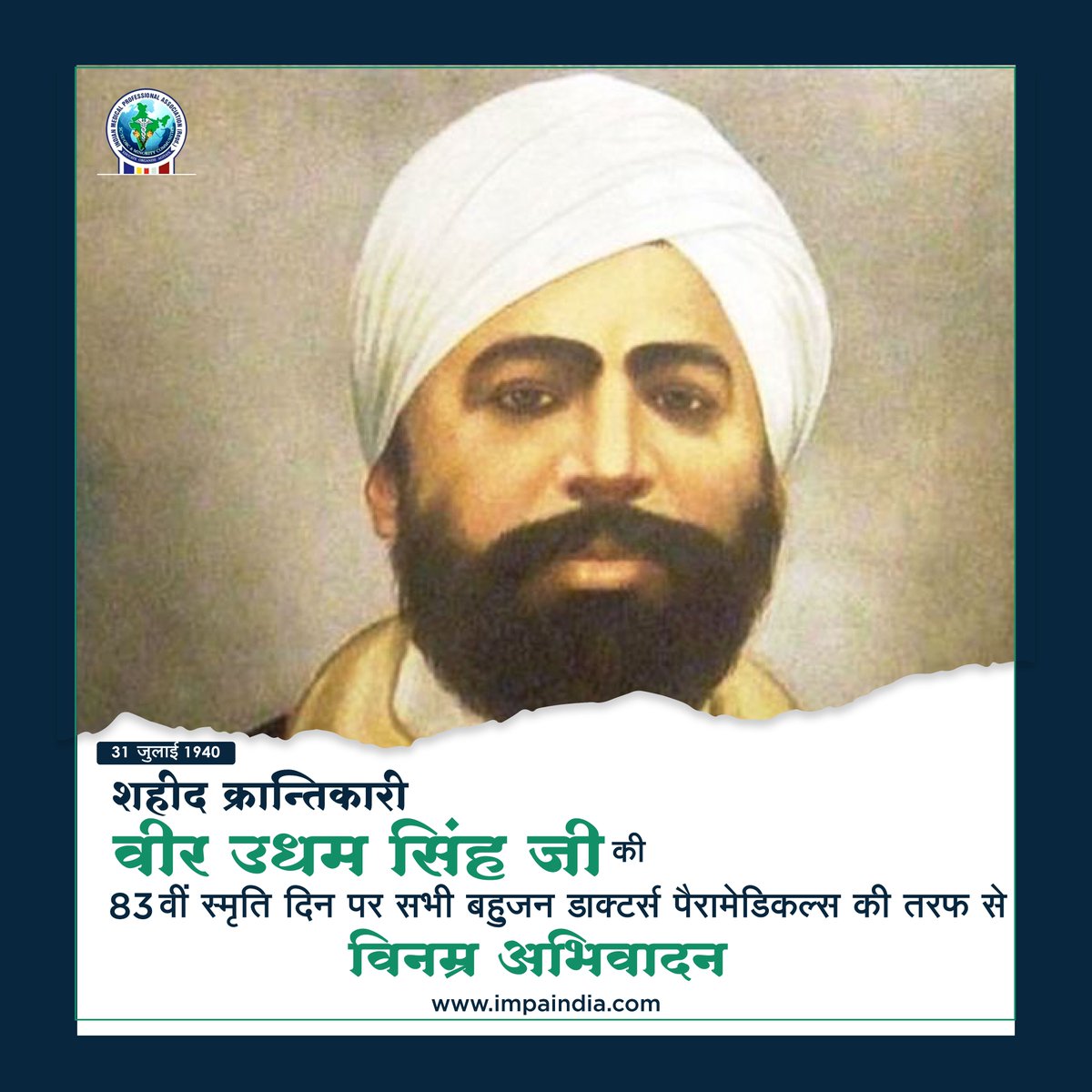 impa4india's tweet photo. #UdhamSingh
#impa_rise_& #shine #impapost #indianmedicalprofessionalassociation https://t.co/44vgGeX8UE