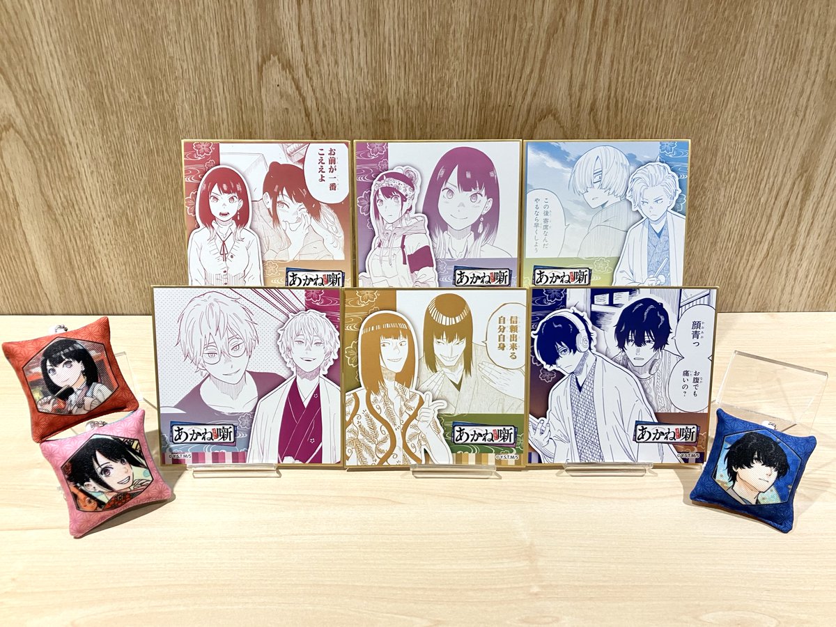 いよいよスタート！ 本日8月4日(金)より『あかね噺』POP UP SHOPが開催