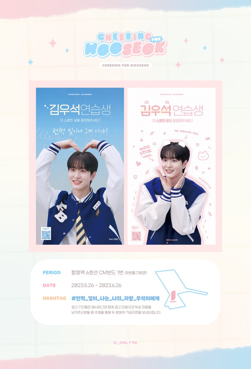 rudrb_'s tweet photo. #공지디자인 #광고디자인 #버스쉘터디자인 #디자인커미션 https://t.co/K4fObHWyji