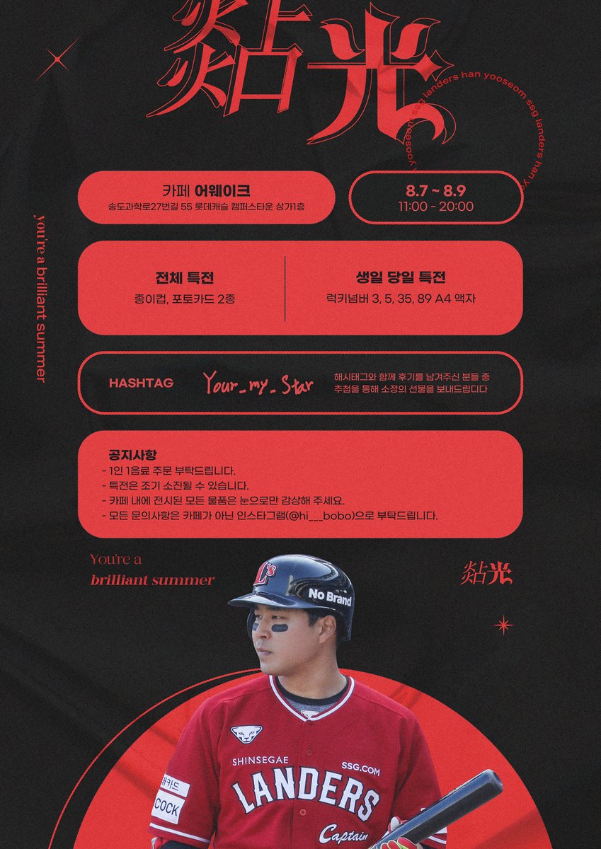 rudrb_'s tweet photo. #공지디자인 #컵홀더디자인 #디자인커미션 https://t.co/f6Qa8NskF3