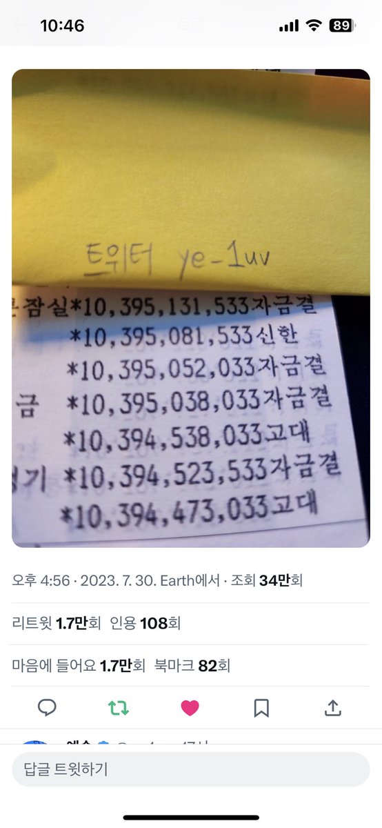 leeknow_525's tweet photo. @ye_1uv 이번에 꼭 당��되고 싶습니다ㅜㅜ 이벤트 감사합니다!!! https://t.co/qga5V16V8k