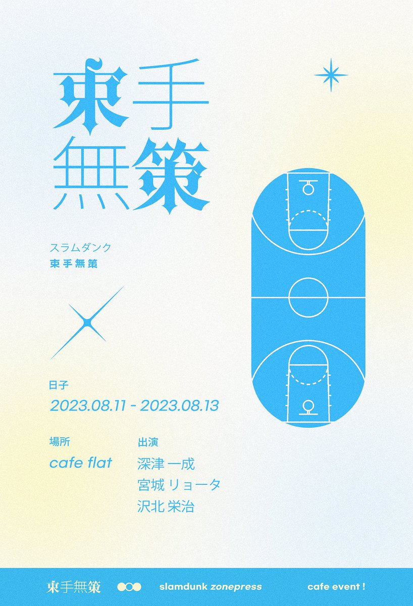 rudrb_'s tweet photo. #공지디자인 #컵홀더디자인 #디자인커미션 https://t.co/v6a2HwcDrV