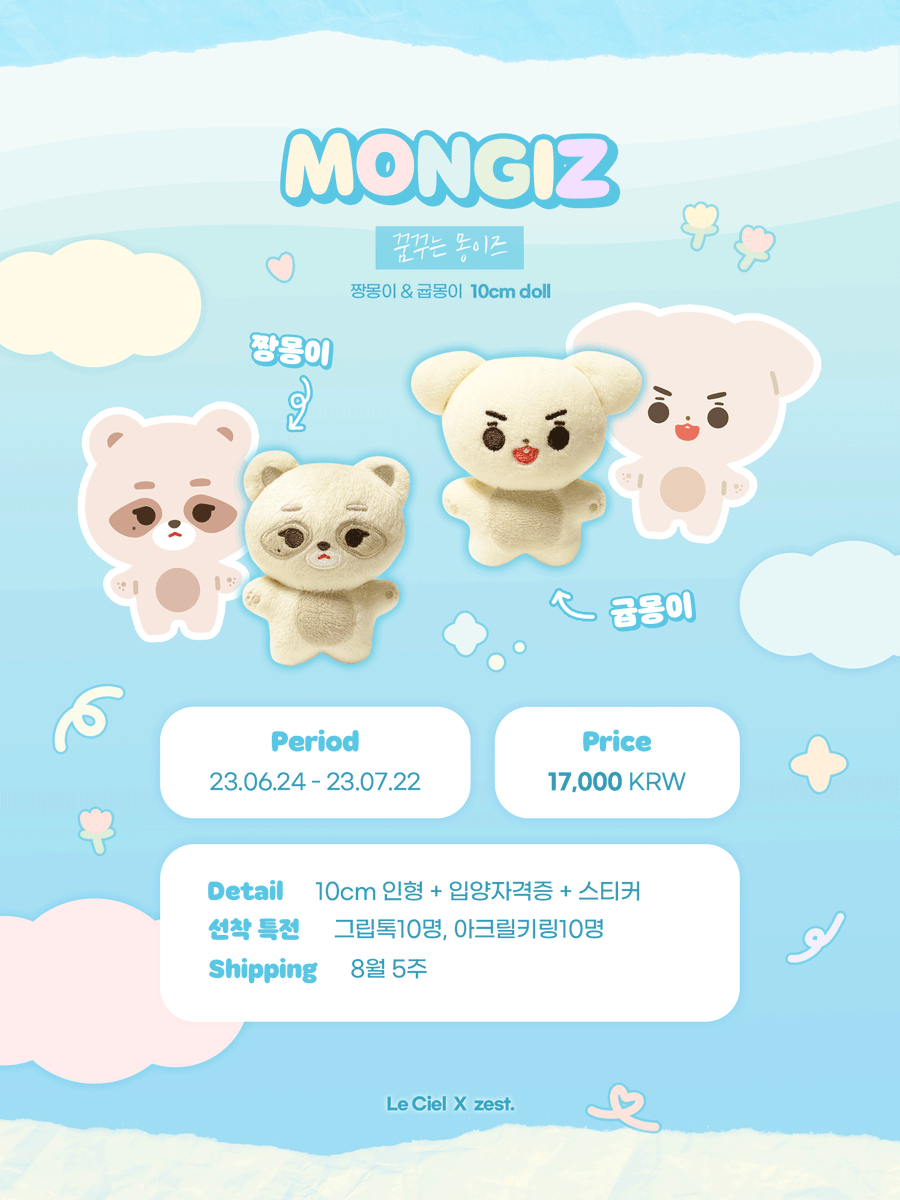 rudrb_'s tweet photo. #공지디자인 #디자인커미션 https://t.co/oXbkLp7uur