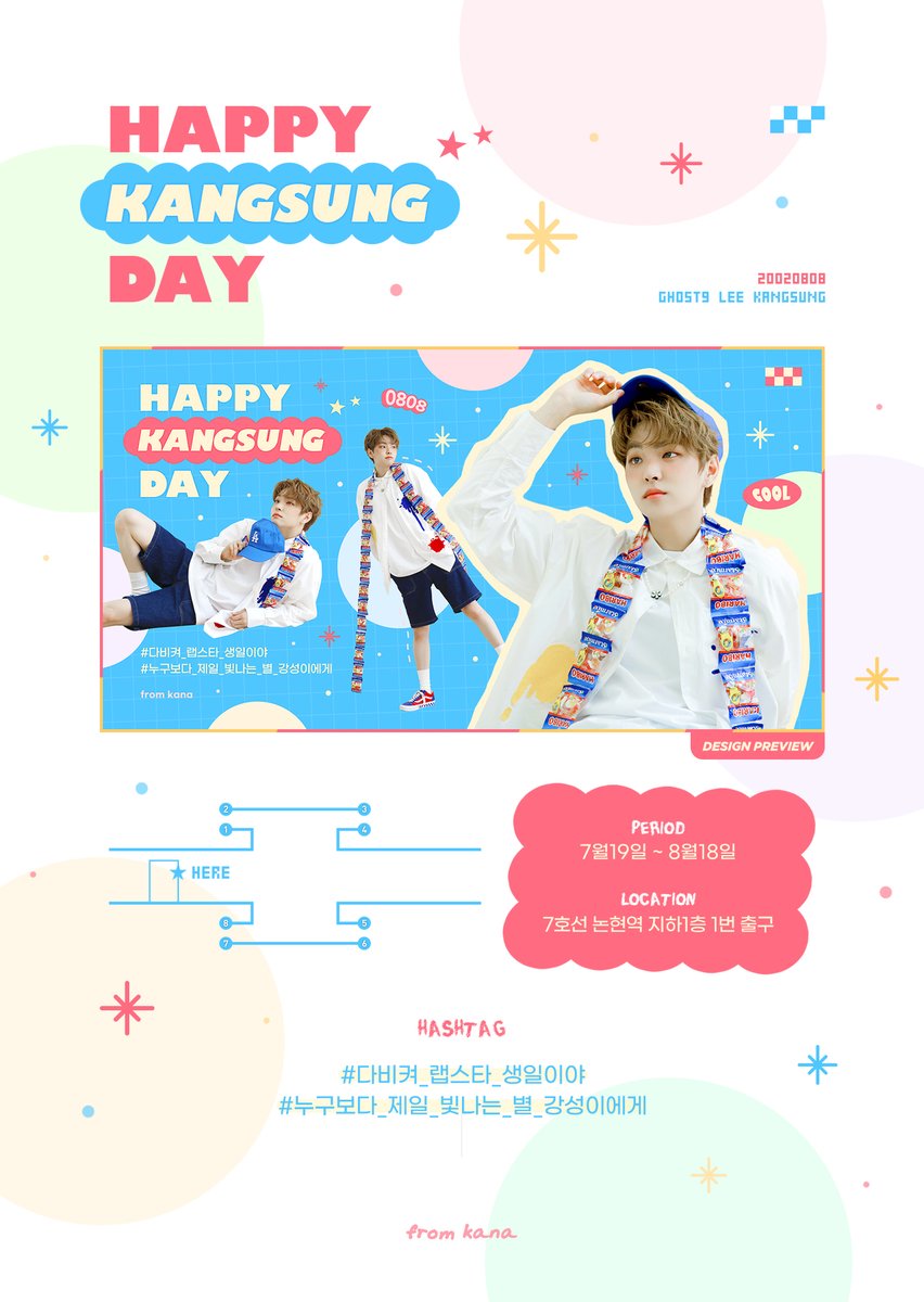 rudrb_'s tweet photo. #공지디자인 #광고디자인 #디자인커미션 https://t.co/mu9jFIxcp6