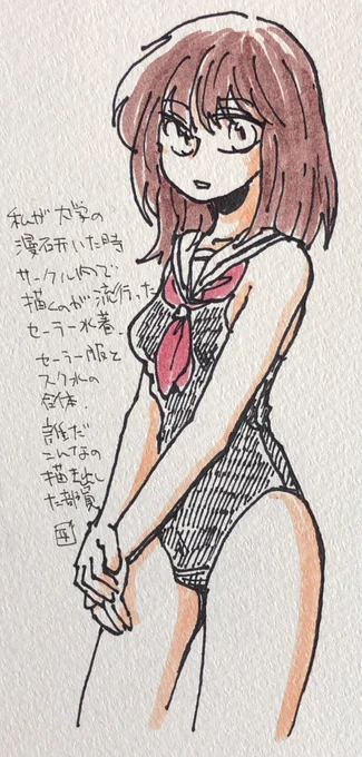 第一弾 #今月描いた絵を晒そう