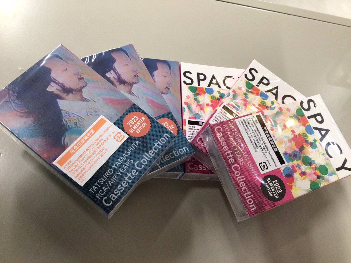 recofan_used's tweet image. 【本日の新着盤!!】#カセットテープ 到着! #山下達郎 #SPACY #CIRCUSTOWN #フジロック2023 #中古盤放出中 #レコファン渋谷