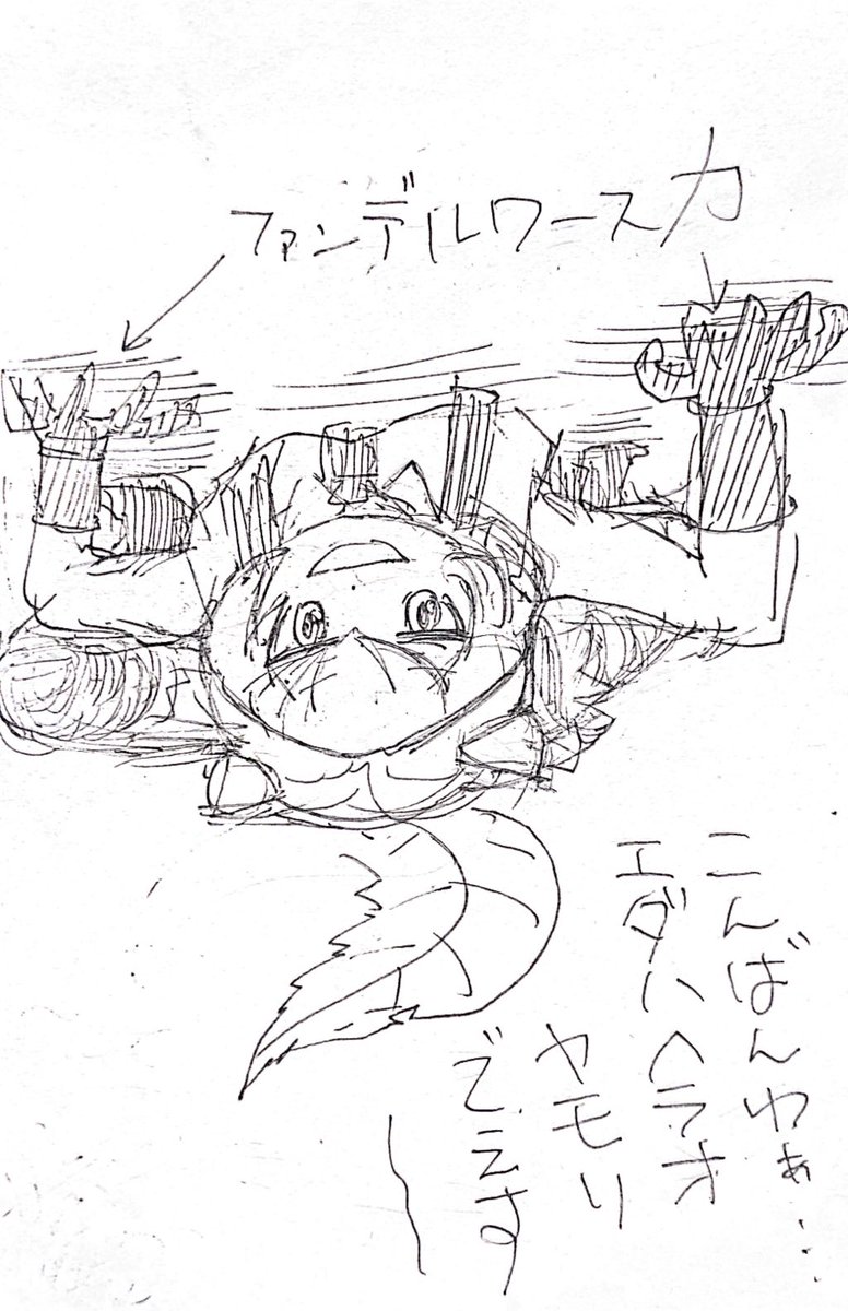 みんなおはよう  今日も一日