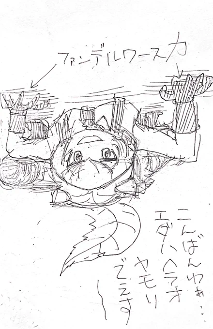 みんなおはよう  今日も一日