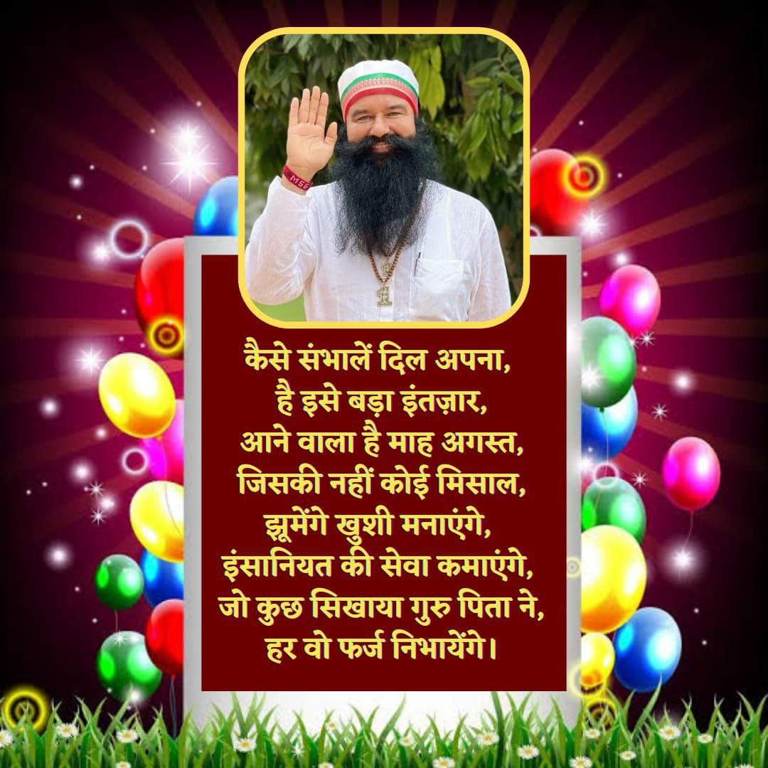 SukhmanderBrar0's tweet photo. Such spirit to serve humanity selflessly among millions of volunteers is filled by none other than Saint Gurmeet Ram Rahim Ji. Today,under his guidance,Dera is engaged in 147  welfare activities all across the globe. 
#BirthMonthVibes
#CountdownBegins 

Saint MSG https://t.co/0ulbYJXUMJ