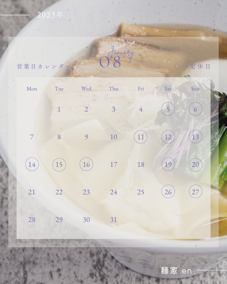 en_menya's tweet photo. おはようございます。
麺家en 今週も金曜日までよろしくお願いします！
11時半オープンです☺️

8月の営業予定を載せておきます！
お盆は他の業務の都合でお休みとしえおりますが、
営業できる日もあるかもなので都度お知らせします😊 https://t.co/gmPEizwhM6