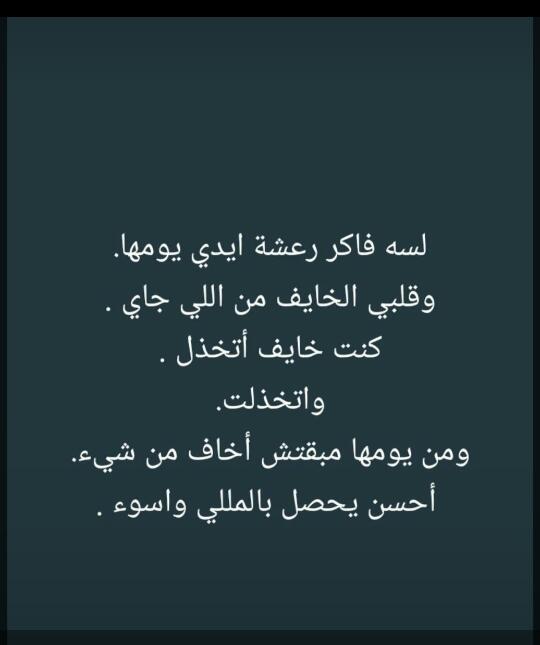 UrfavNaa's tweet photo. https://t.co/ePo3VlTLrP