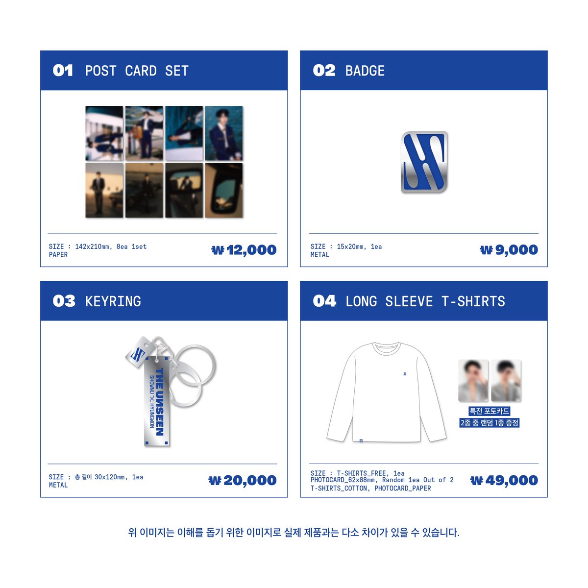 OfficialMONSTAX's tweet photo. 📢
SHOWNU X HYUNGWON
The 1st Mini Album
'THE UNSEEN' 🕶

OFFICIAL MD 출시 안내

🗓️ 예약 판매 기간 : 
230731 11AM (KST) ~ 230808일 11:59PM (KST)

#셔누 #SHOWNU
#형원 #HYUNGWON
#몬스타엑스 #MONSTAX #MONSTA_X
#THEUNSEEN #LoveMeALittle 

국내👉🏻 https://t.co/uLZxFzwKDu
GLOBAL👉🏻 https://t.co/TOeaBOy0BA