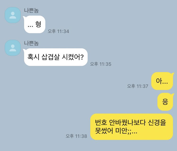 준호열