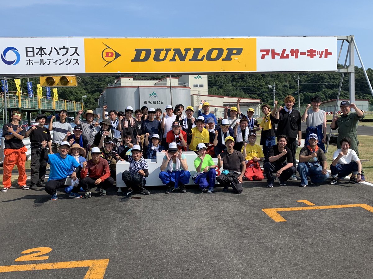 atomcircuit's tweet photo. 7月30日（日）日本ハウスHD杯3時間耐久レース・カートでジムカーナやってみよう結果 https://t.co/sYmVlYk6Fz https://t.co/zj637QGgeR