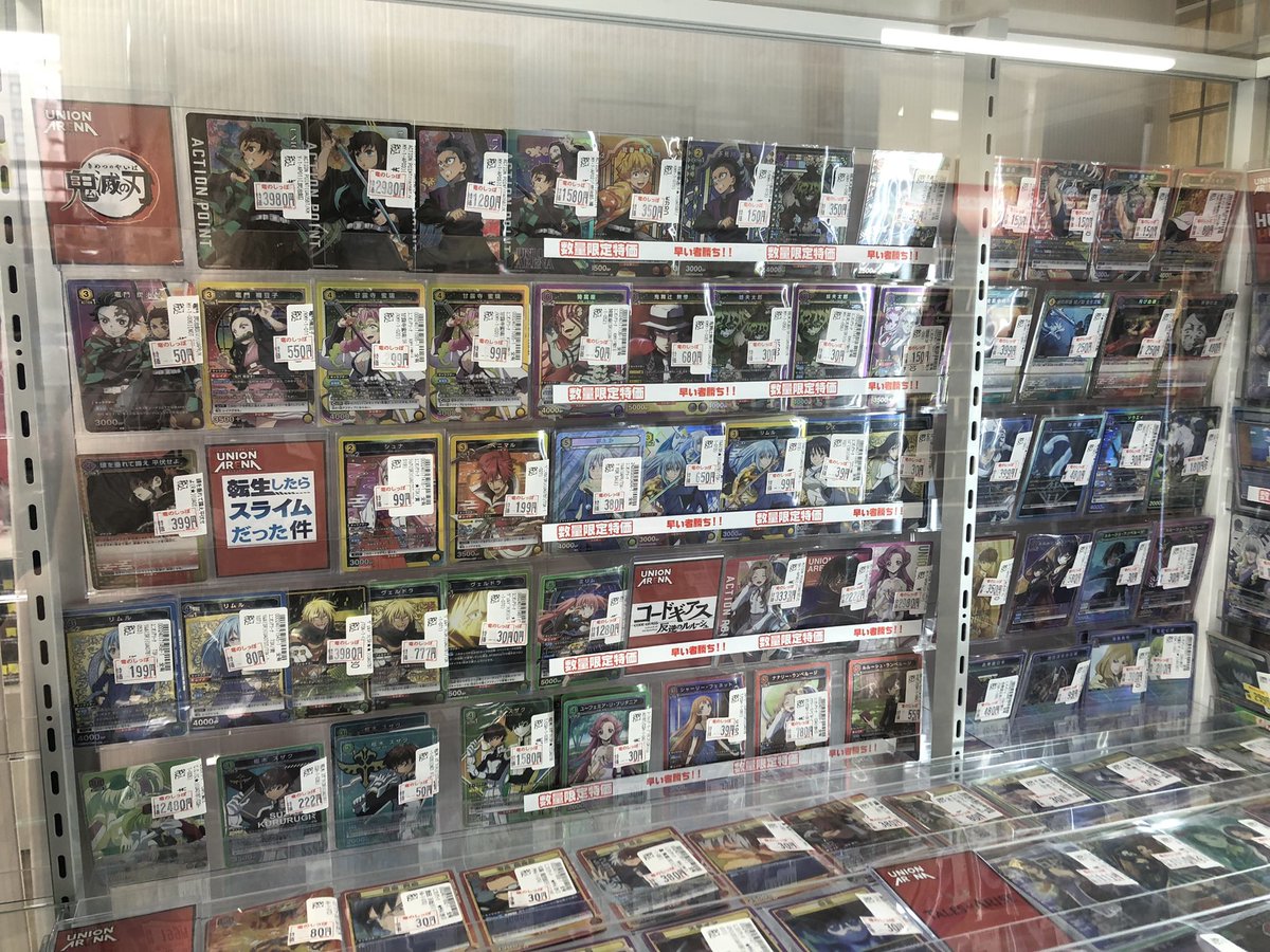 ユニオンアリーナ】 ／ ユニオンアリーナありがとう😭 限界突破の超